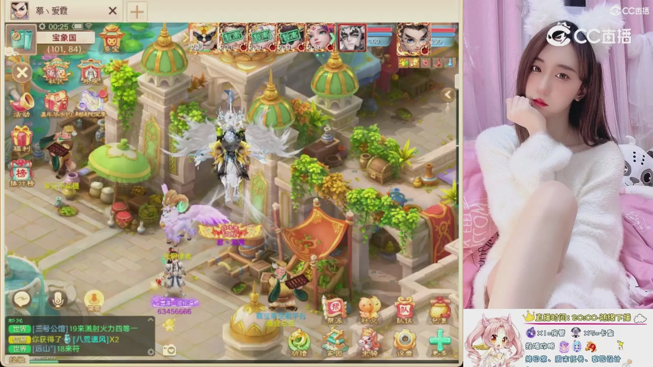 999超级藏宝图开挖！！！