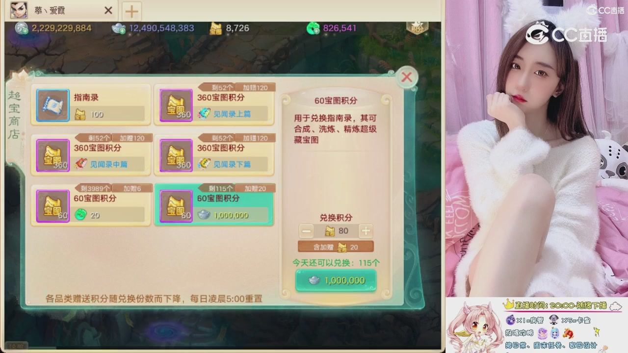 999超级藏宝图开挖！！！