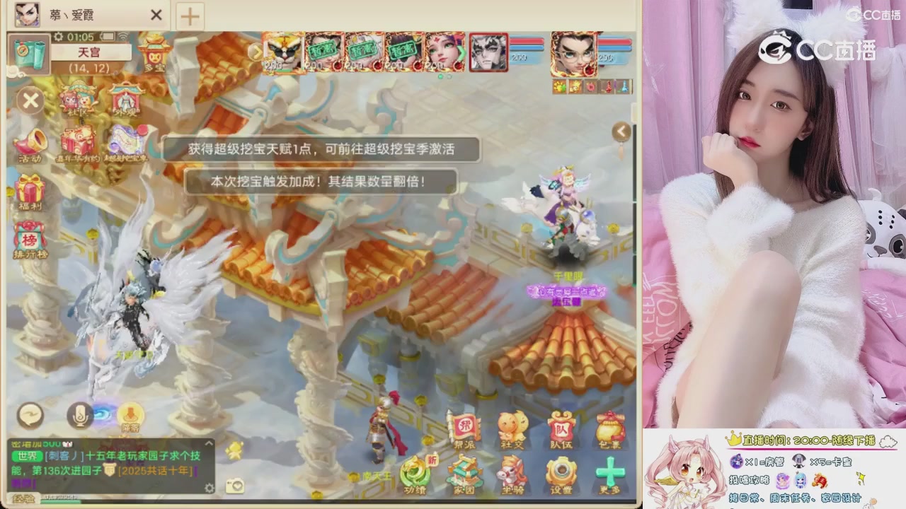 999超级藏宝图开挖！！！
