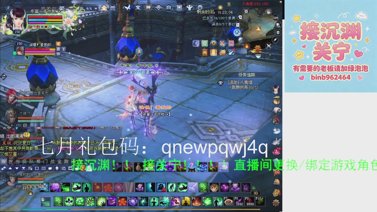 接沉渊，关宁