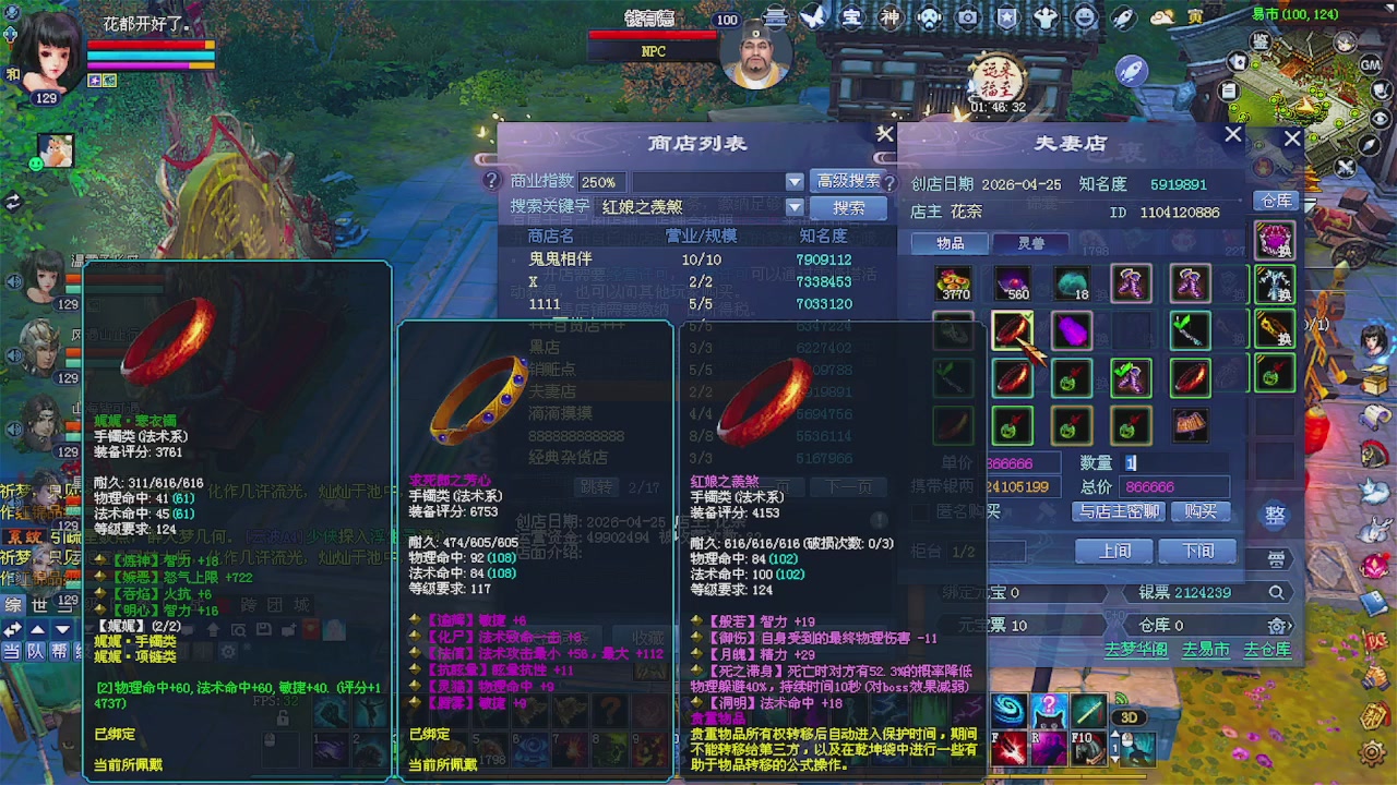 陌上花开