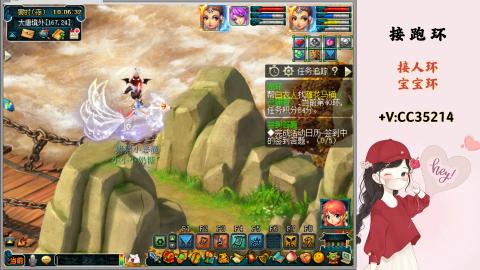 接跑环 人环 宝宝环 跑玉