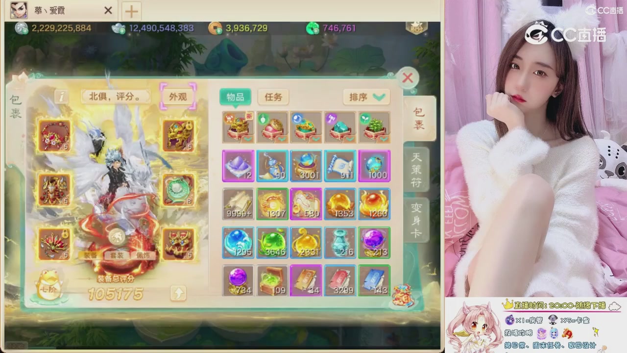 999超级藏宝图开挖！！！