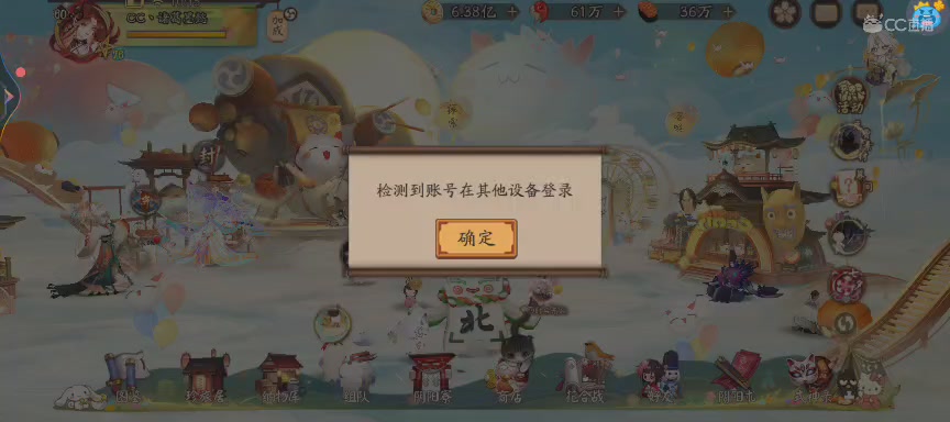 绝版晴明扇投放点