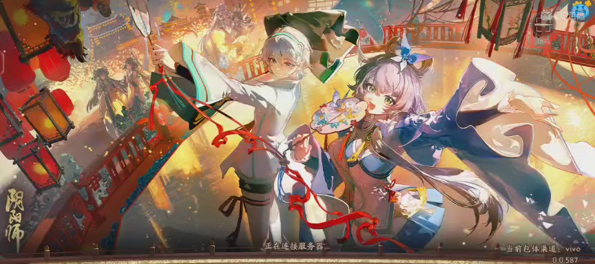 绝版晴明扇投放点