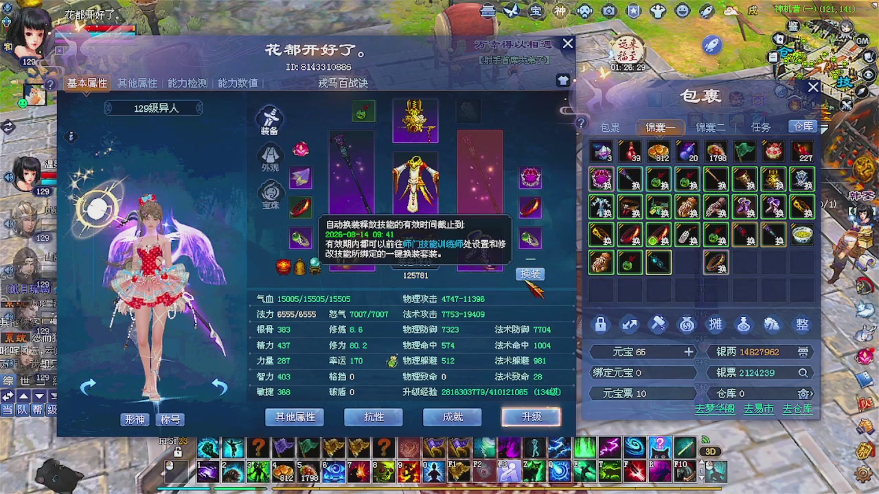 陌上花开