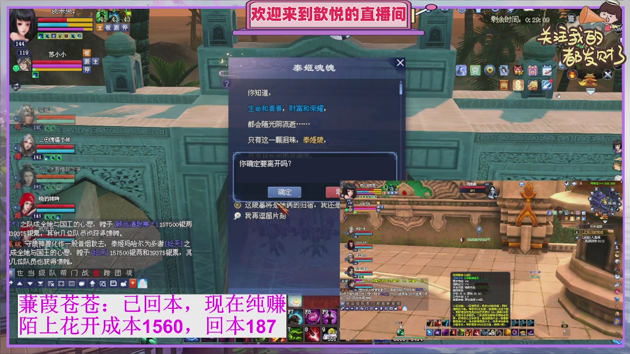 那就好好告个别吧