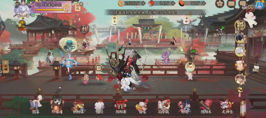 绝版晴明扇投放点