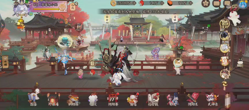绝版晴明扇投放点