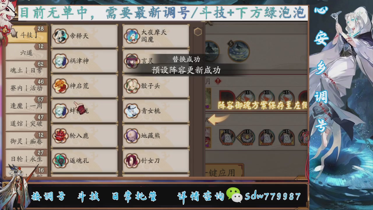 接pve最新预设|斗技红蓝帽|日常托管