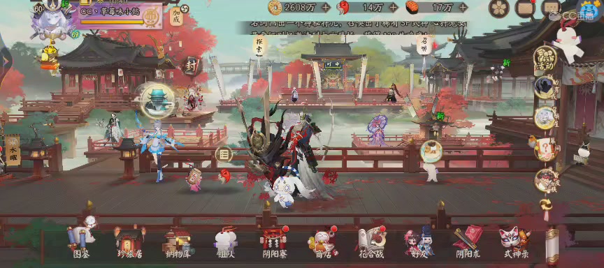 绝版晴明扇投放点