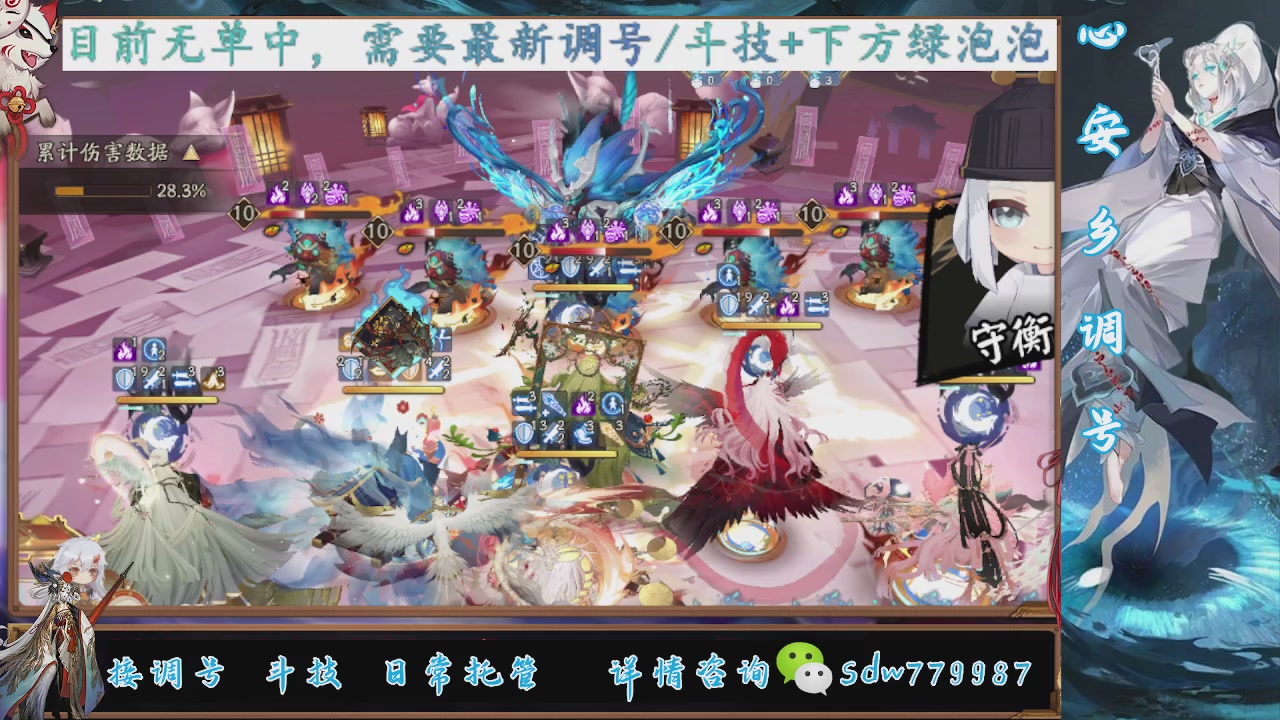 接pve最新预设|斗技红蓝帽|日常托管