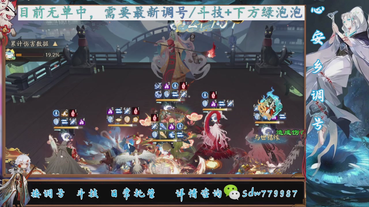 接pve最新预设|斗技红蓝帽|日常托管