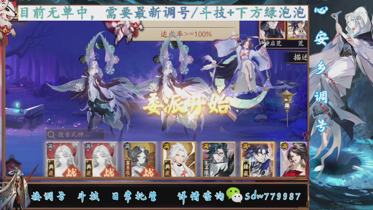 接pve最新预设|斗技红蓝帽|日常托管