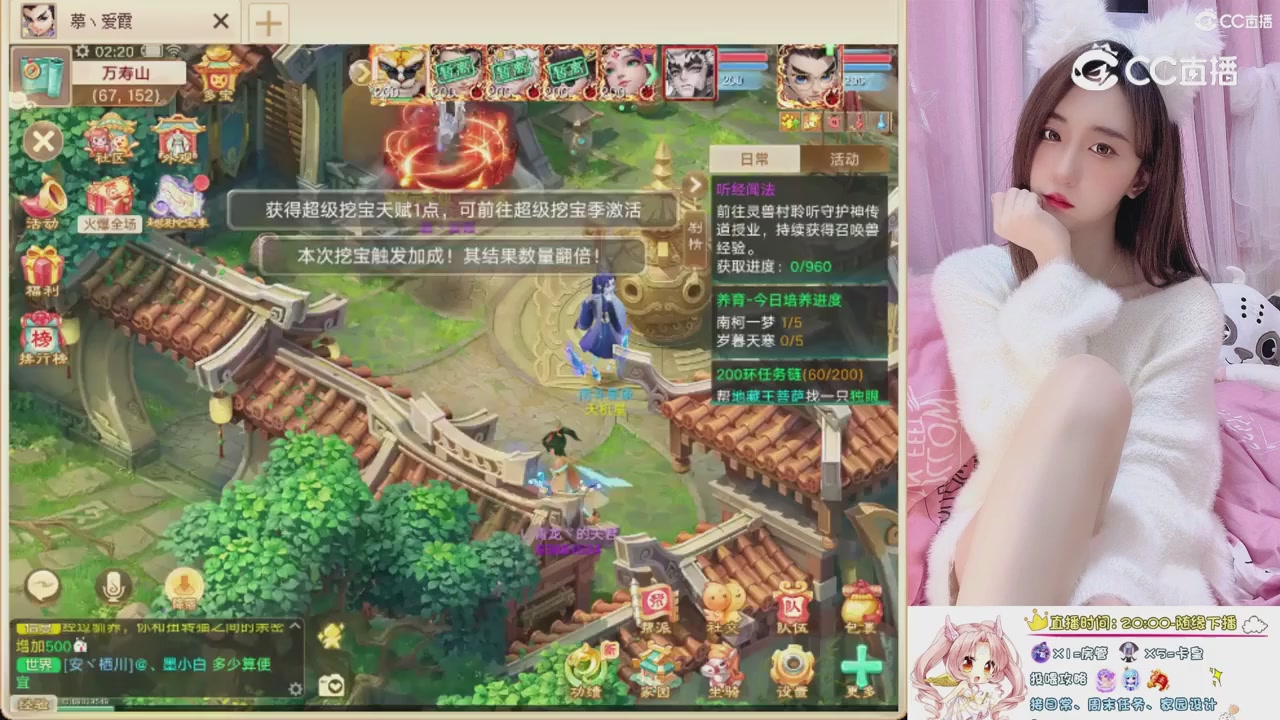 999超级藏宝图开挖！！！