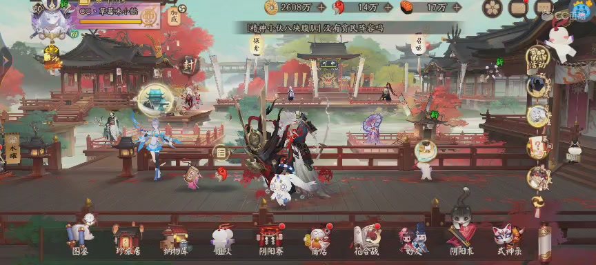 绝版晴明扇投放点