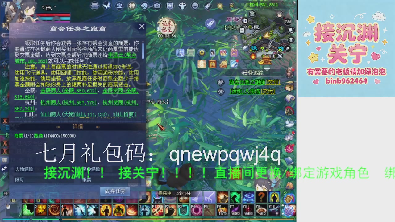 接沉渊，关宁