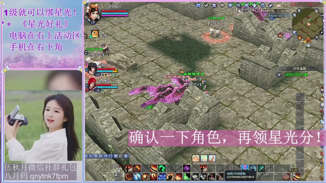 陌上花开君归否