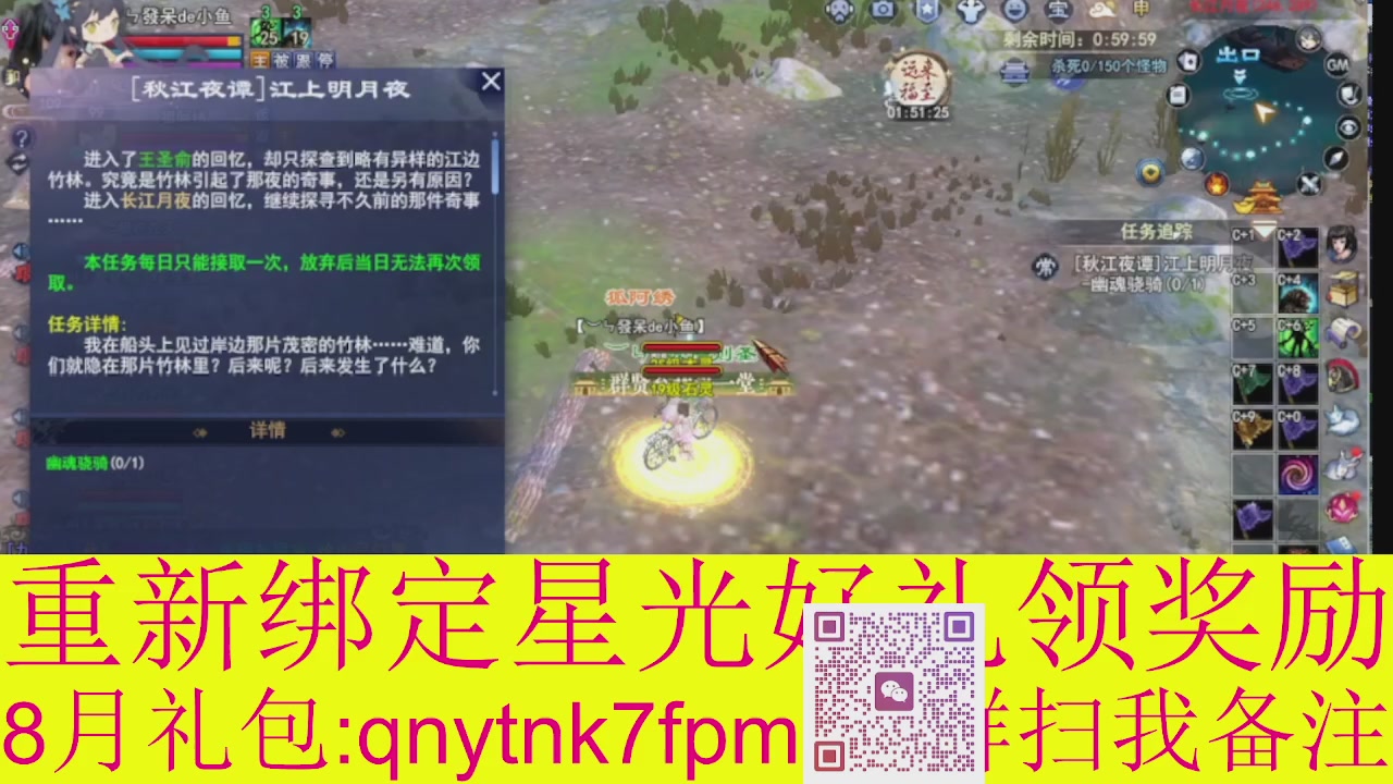 接集影法器1级就可以绑星光