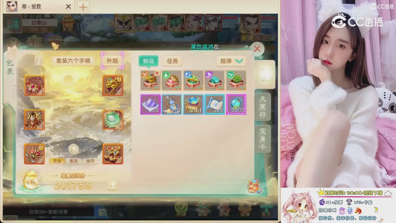 999超级藏宝图开挖！！！