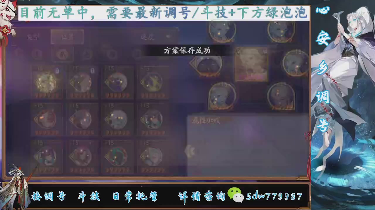 接pve最新预设|斗技红蓝帽|日常托管