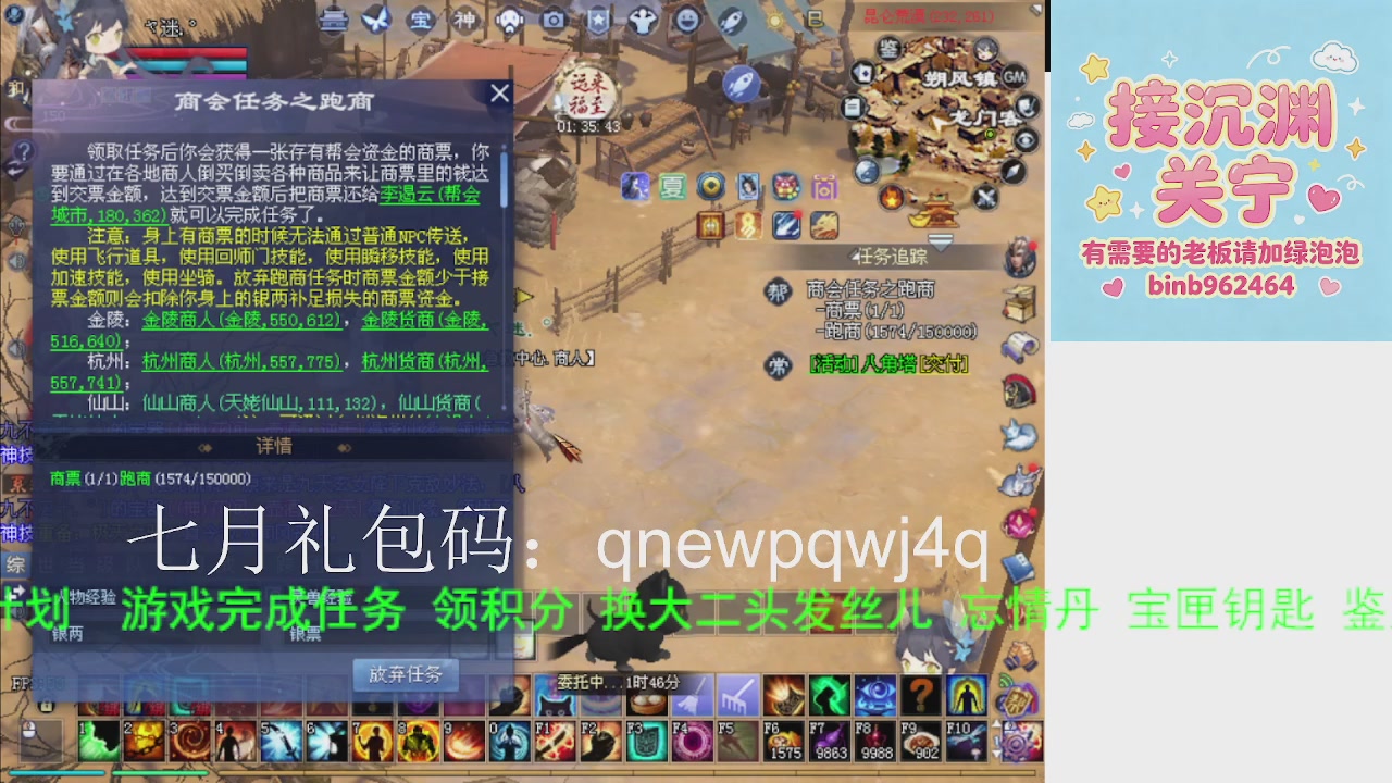 接沉渊，关宁