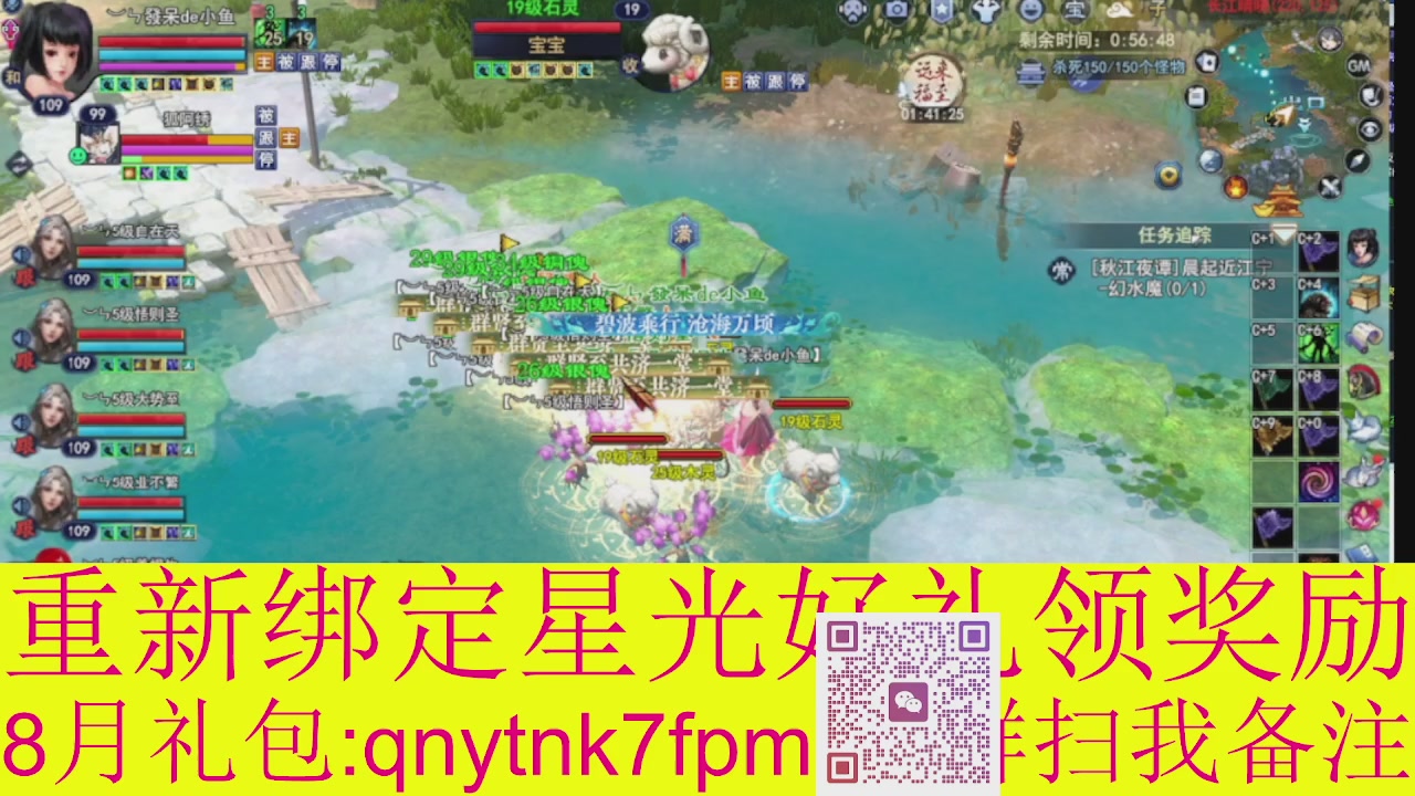 接集影法器1级就可以绑星光