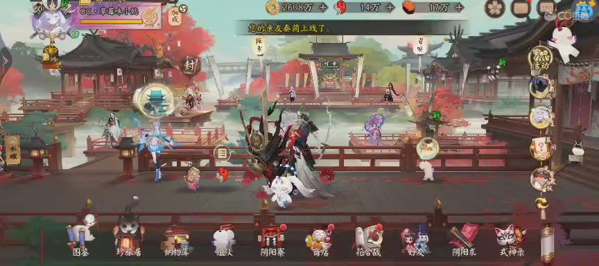 绝版晴明扇投放点