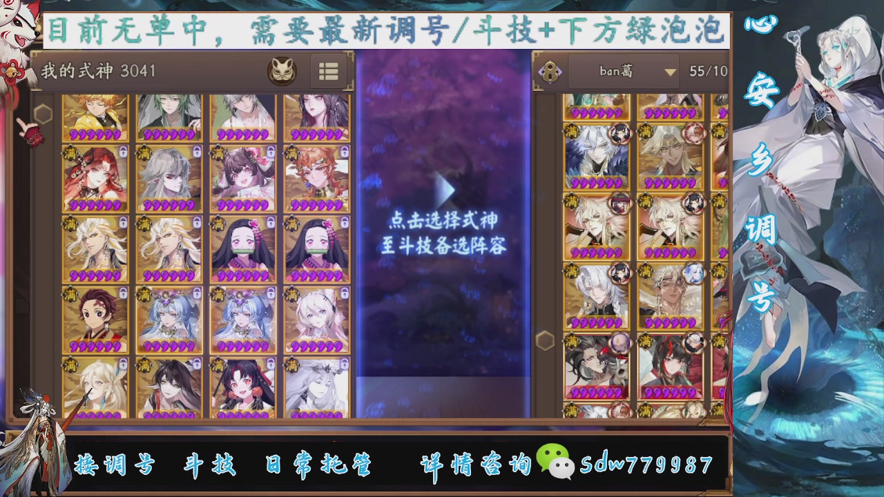 接pve最新预设|斗技红蓝帽|日常托管