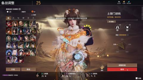 鼠鼠摸金