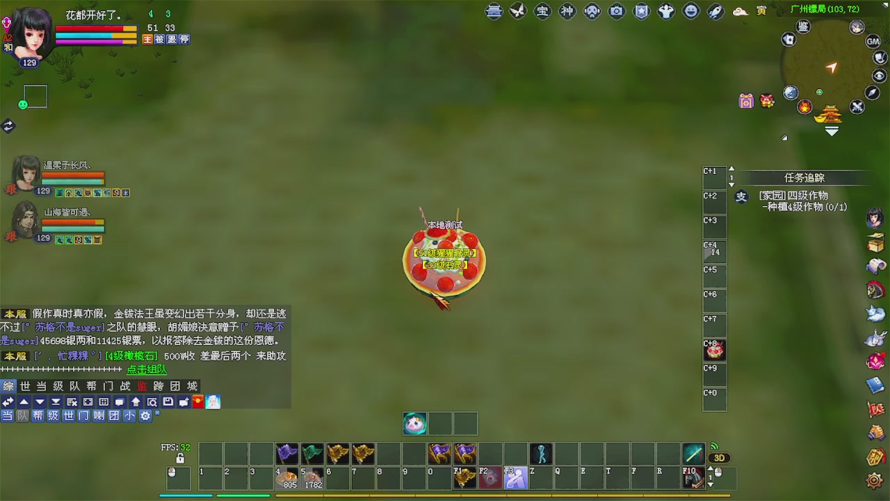 陌上花开