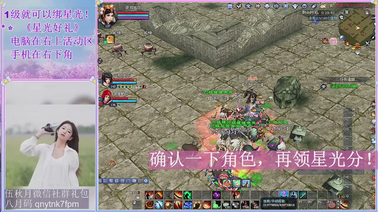 陌上花开君归否