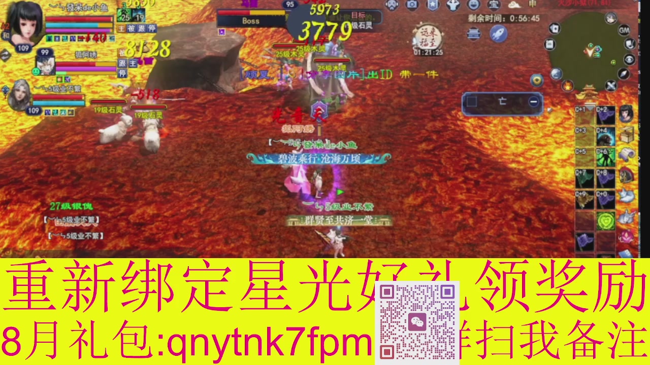 接集影法器1级就可以绑星光