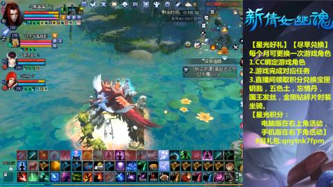 能绑定下星光吗？636幸运日常、守财