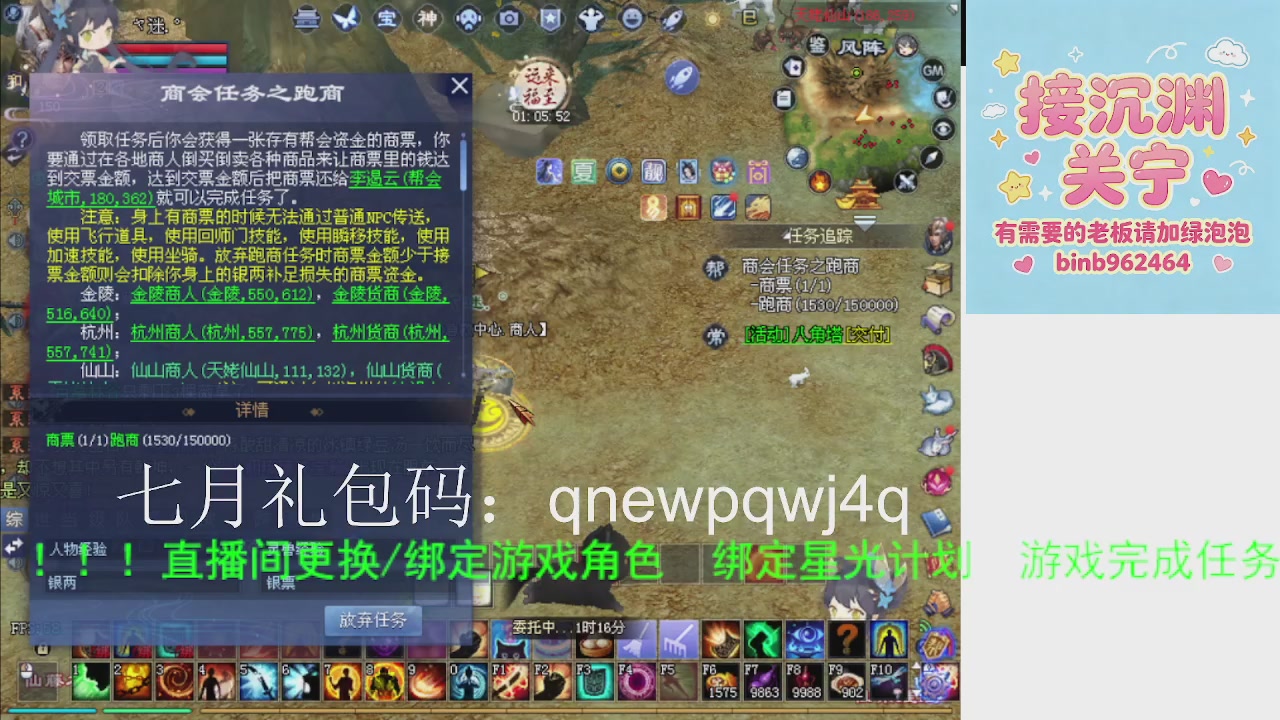 接沉渊，关宁