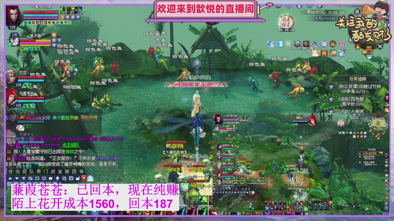 那就好好告个别吧