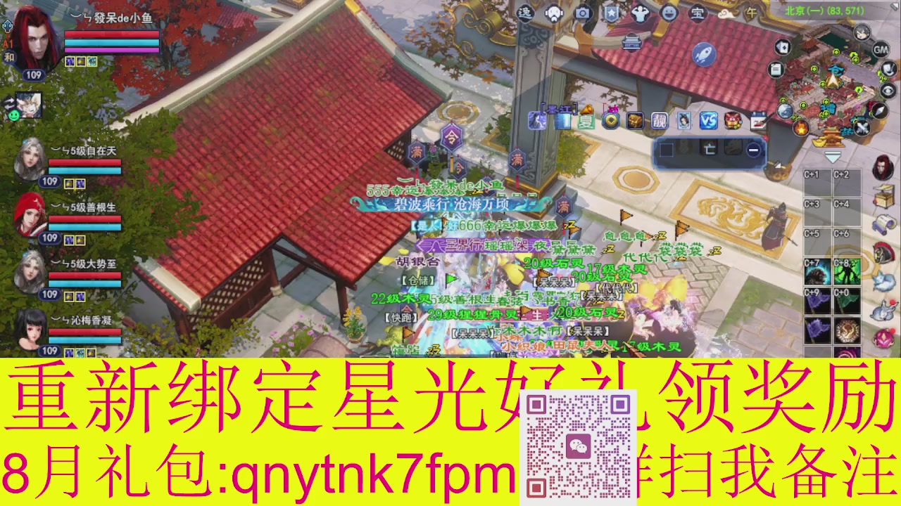 接集影法器1级就可以绑星光