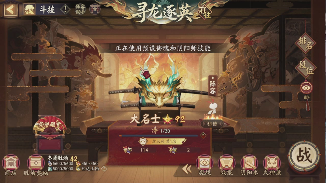 接pve最新预设|斗技红蓝帽|日常托管