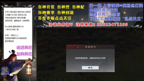 [3]配将开荒修车找号冲榜