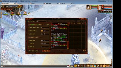 13出190克木睡杀