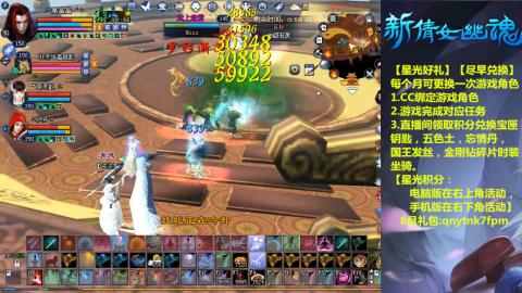 能绑定下星光吗？636幸运日常、守财