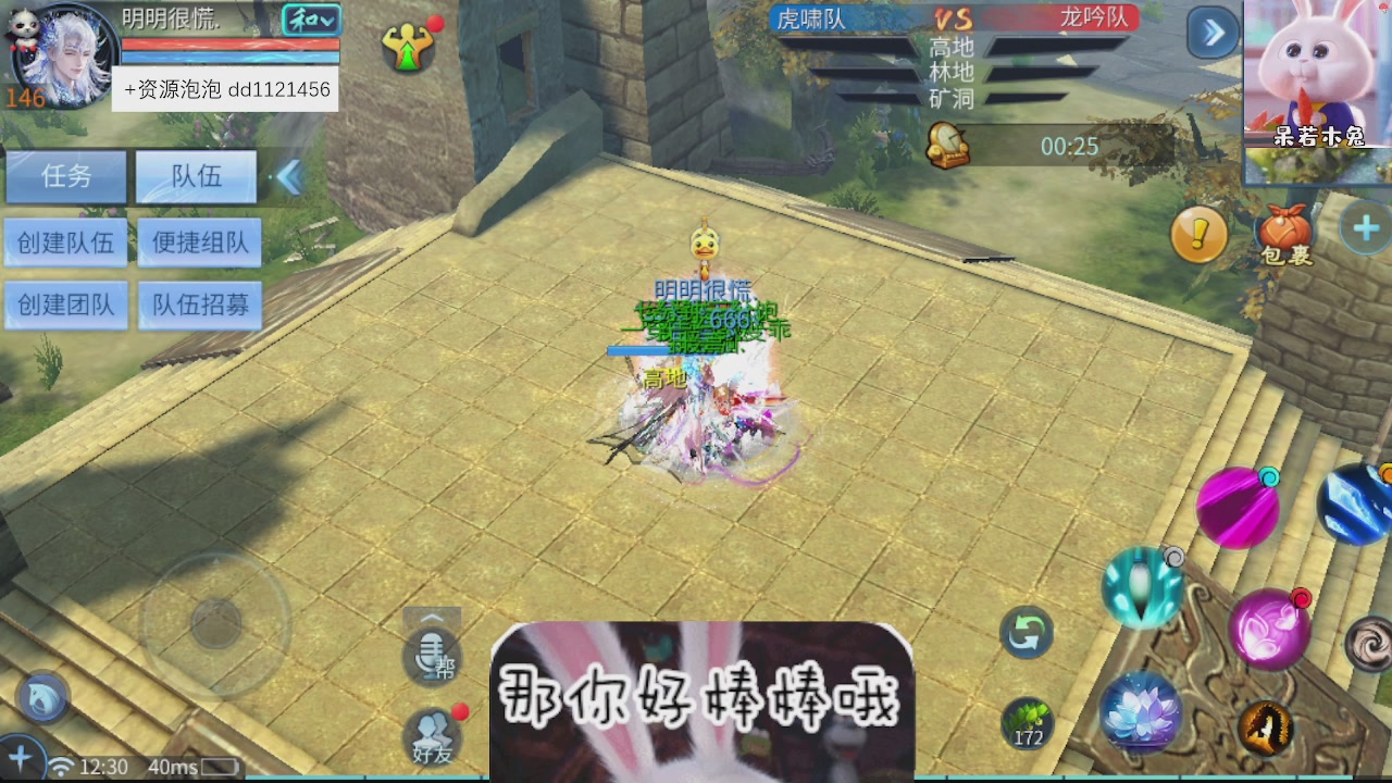 接托管