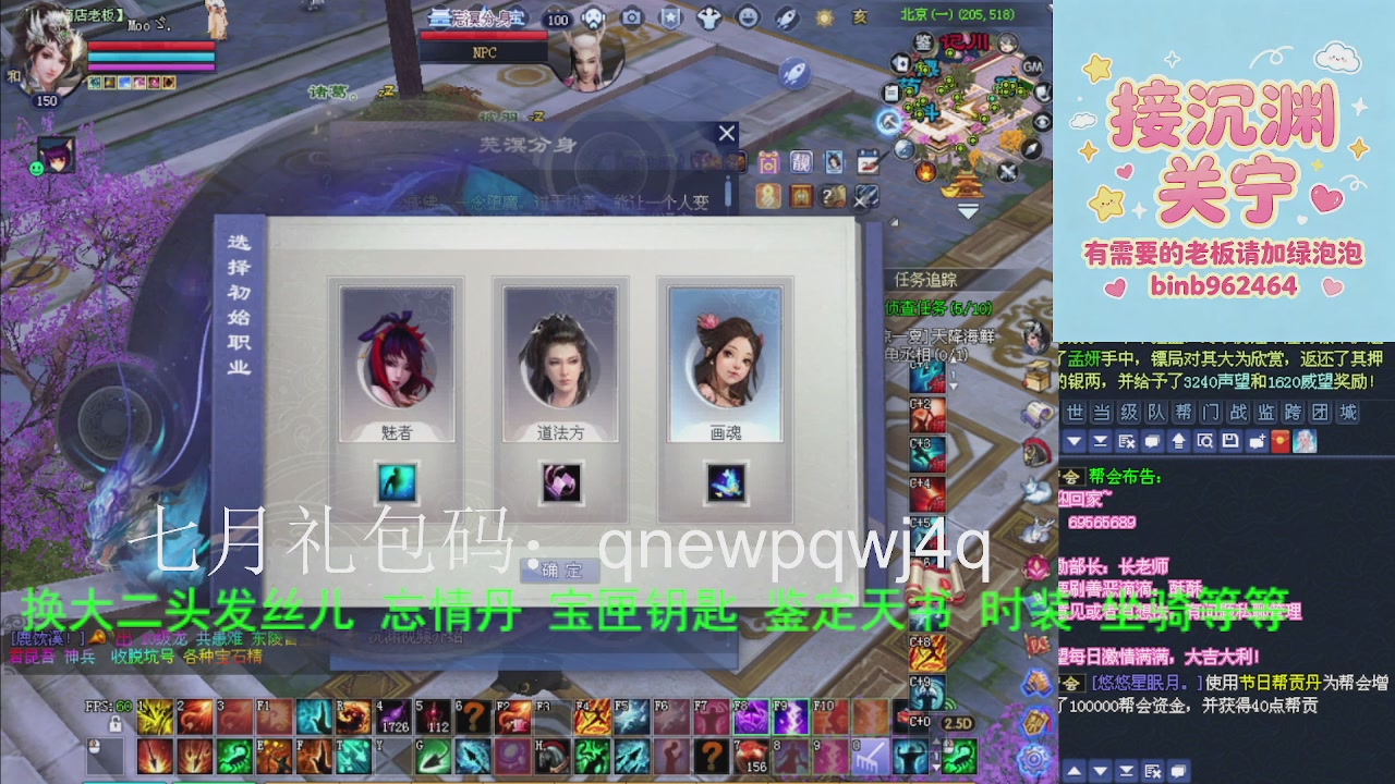接沉渊，关宁