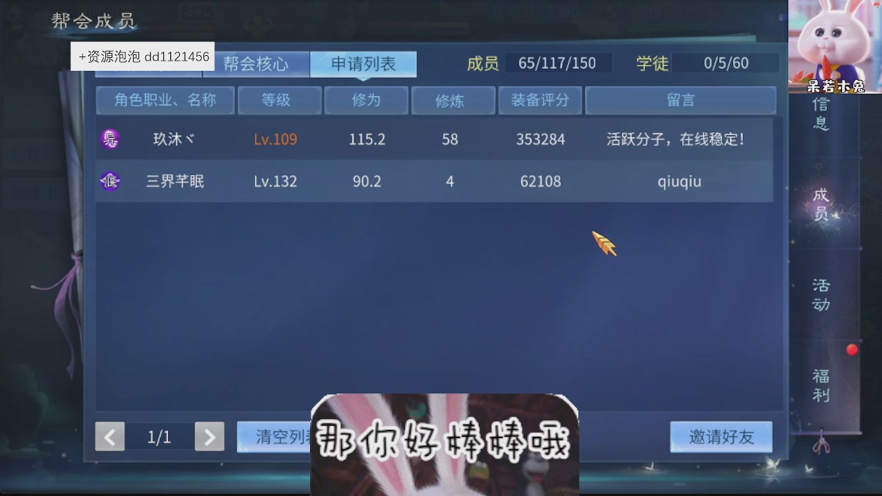 接托管