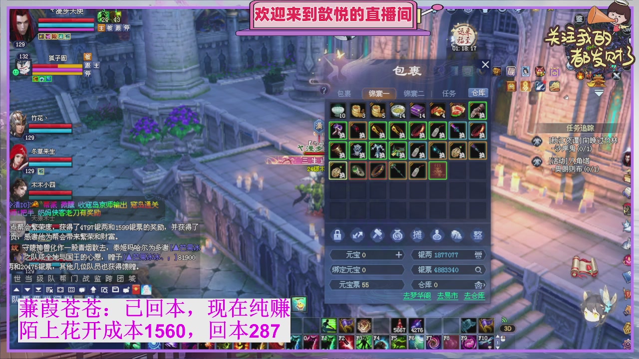 那就好好告个别吧