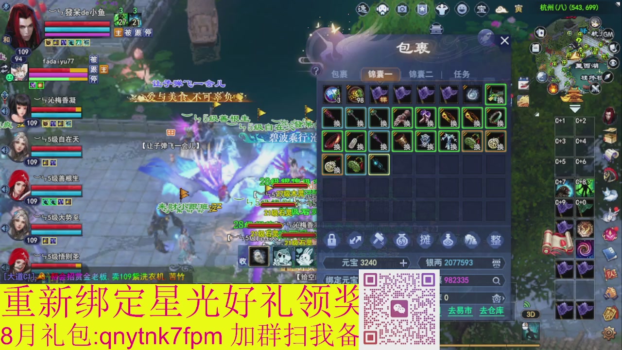 接集影法器1级就可以绑星光