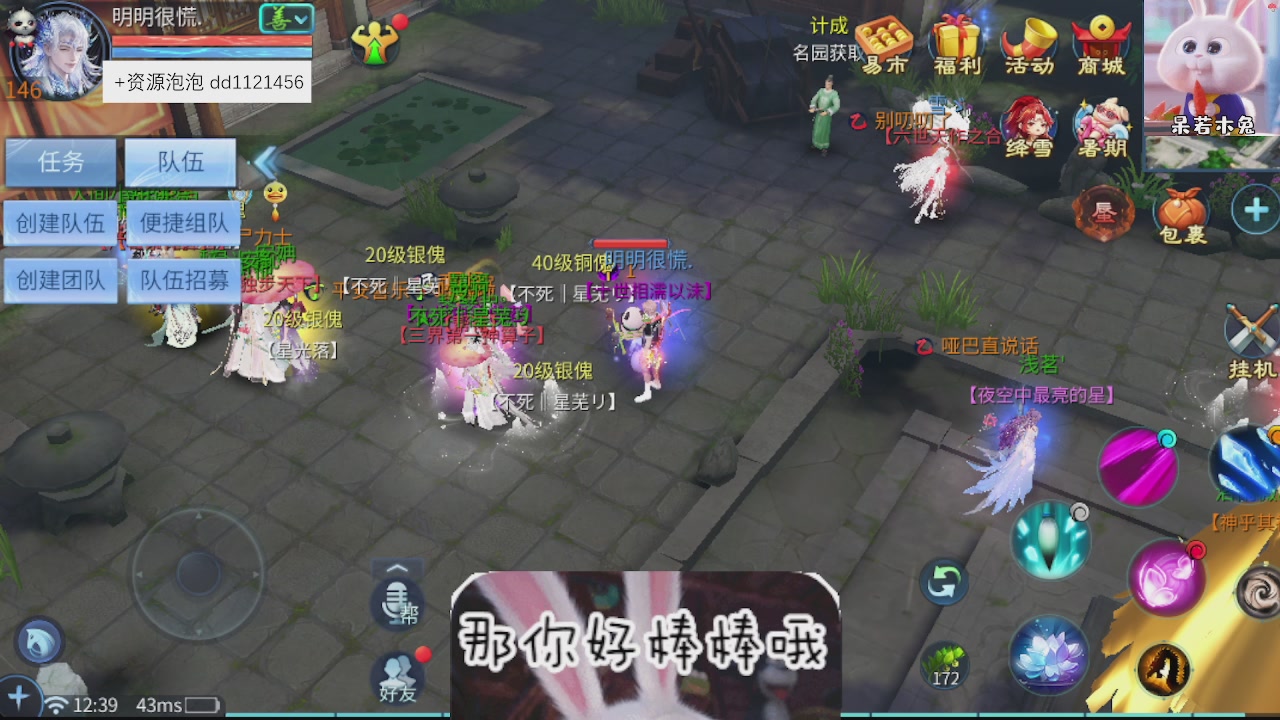 接托管