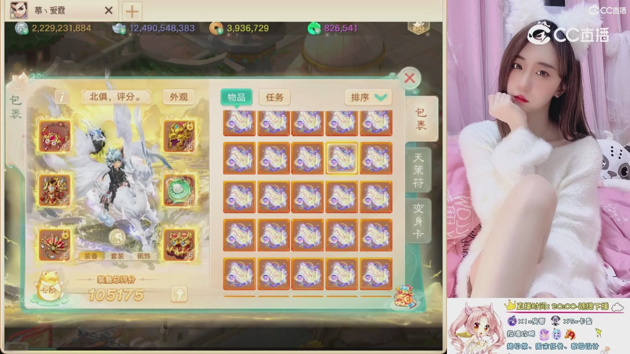 999超级藏宝图开挖！！！