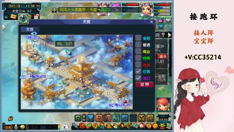 接跑环 人环 宝宝环 跑玉