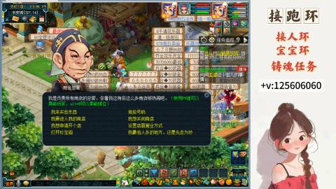 接跑环 接宠环 人环 接跑玉